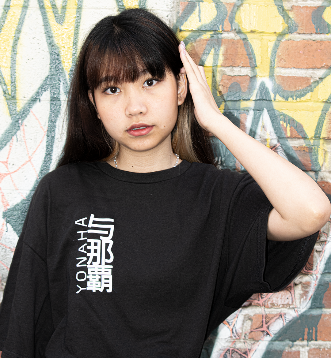 与那覇漢字Tシャツ