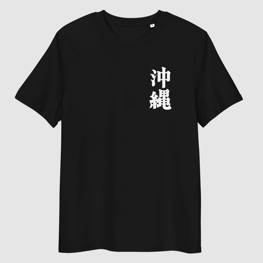 Okinawa T-Shirt