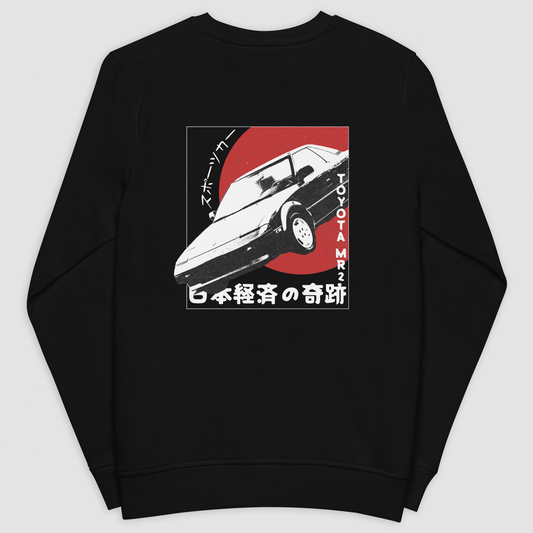 スポーツカージャパン スウェットシャツ